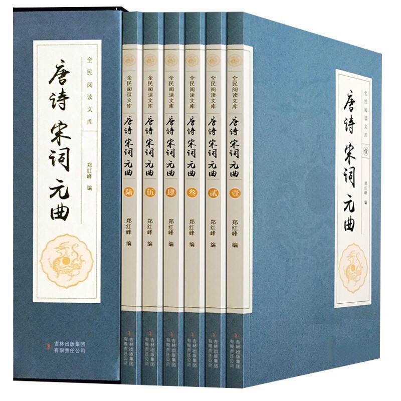 从文化视角看几首唐诗宋词